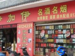 食品經營許可證難辦嗎？辦理食品經營許可證要看場嗎