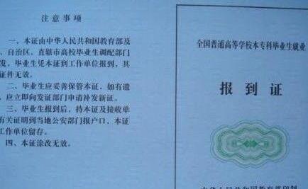 代辦勞務(wù)派遣經(jīng)營許可