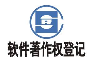 軟件著作權(quán)的保護(hù)期限為多長(zhǎng)時(shí)間