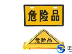 如何申請危險品經營許可證？申請條件是什么？