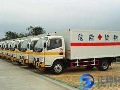 危險品經營許可證過期了怎么辦