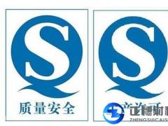 廣州開店面怎么辦理食品經營許可證？