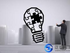 食品流通許可證在廣州怎么辦理？代辦解決！