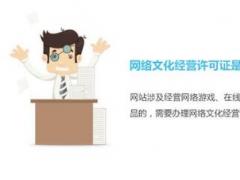文網(wǎng)文的申請(qǐng)辦理和游戲有關(guān)？不一定！