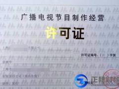 公司要不要辦理廣告經(jīng)營(yíng)許可證？